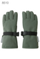REIMA TEC plus Finger-Handschuhe mit langen Stulpen Tartu 5300105A
